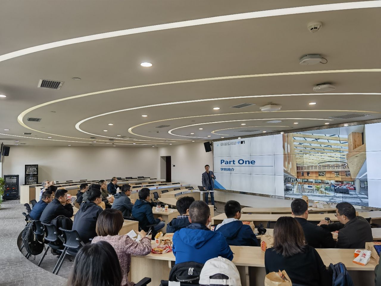 The Joint School Holds Meeting for Academic Tutors
