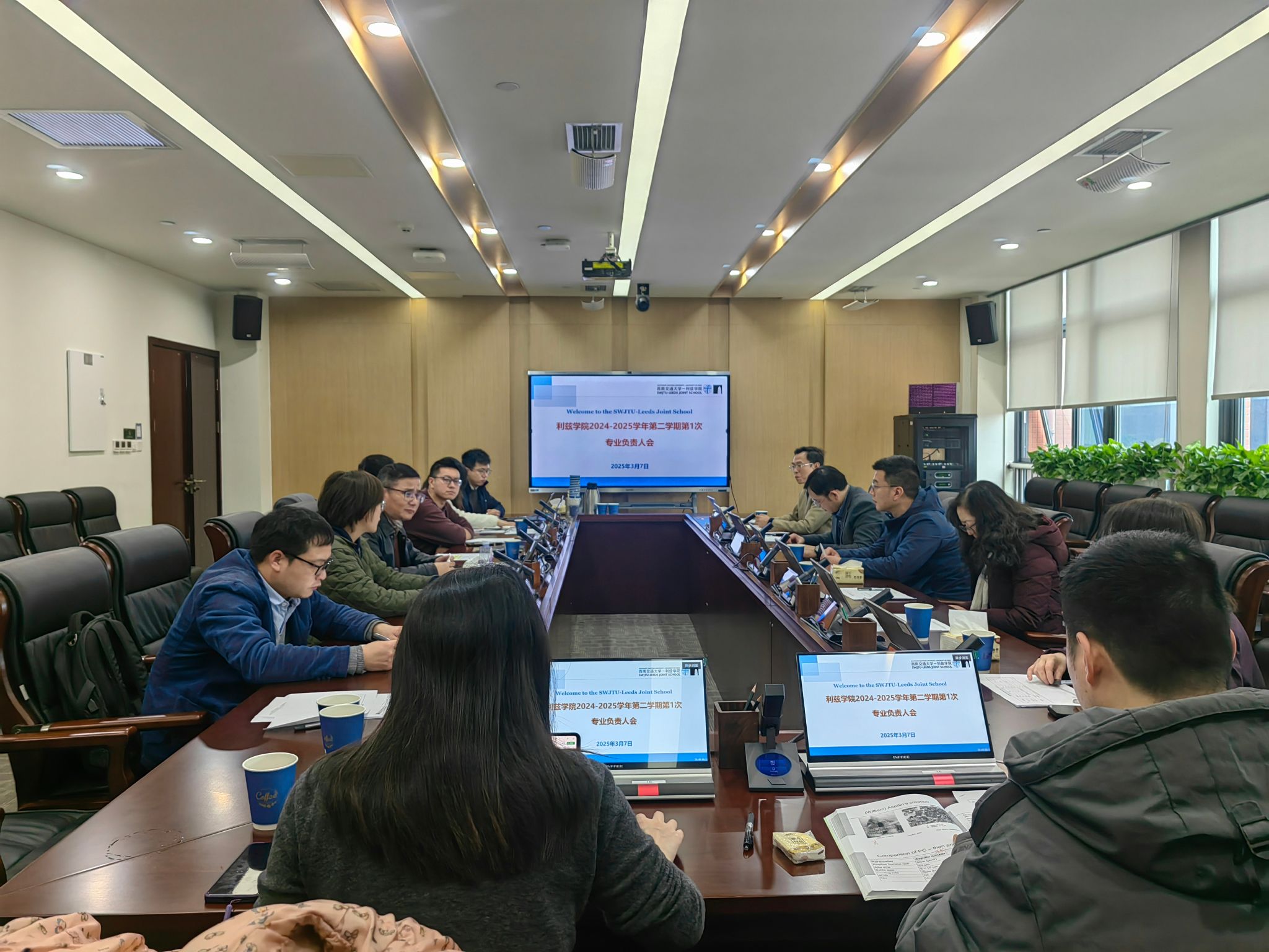 Meeting of the Programme Directors Held