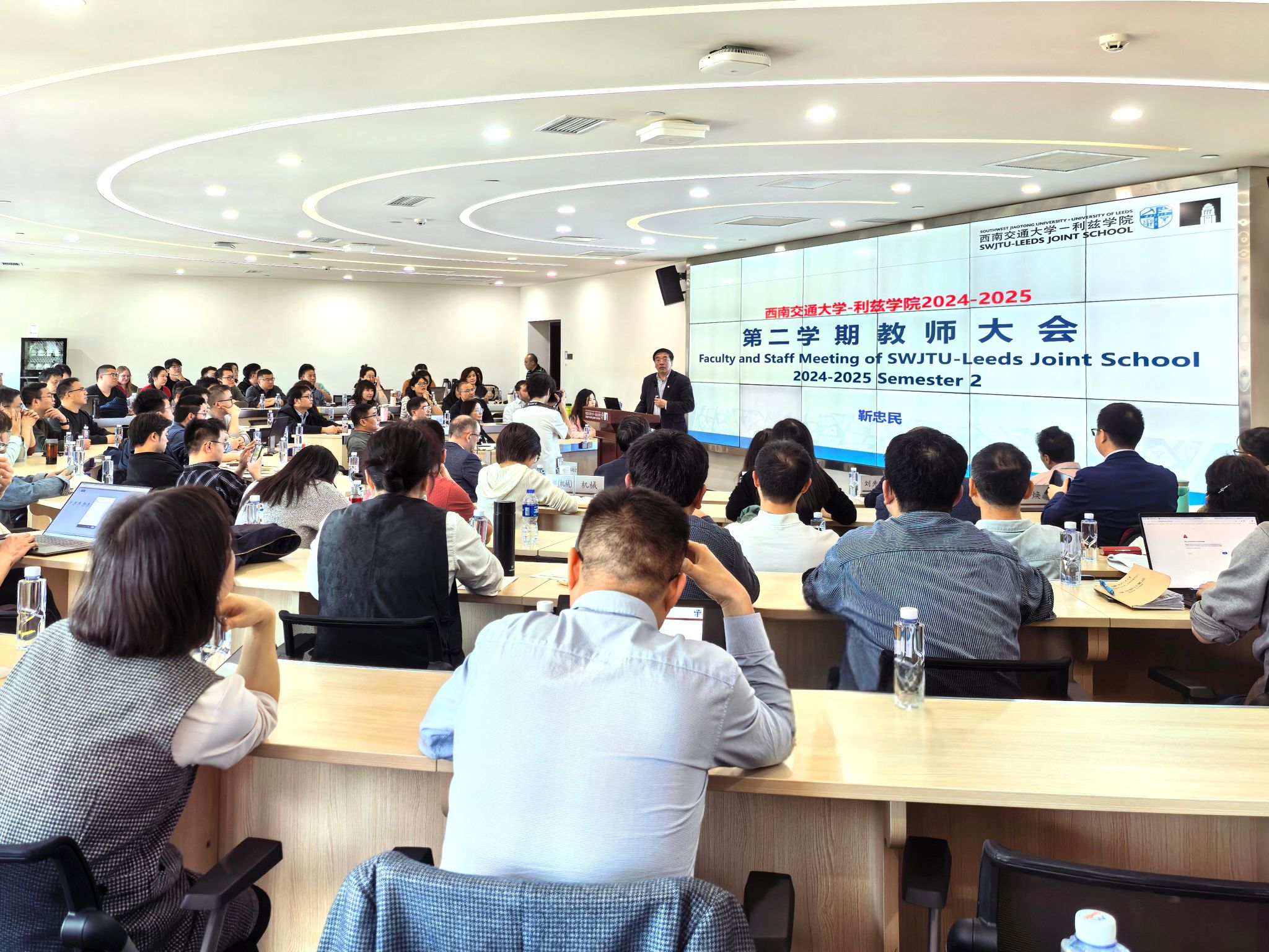 Faculty and Staff Meeting Held