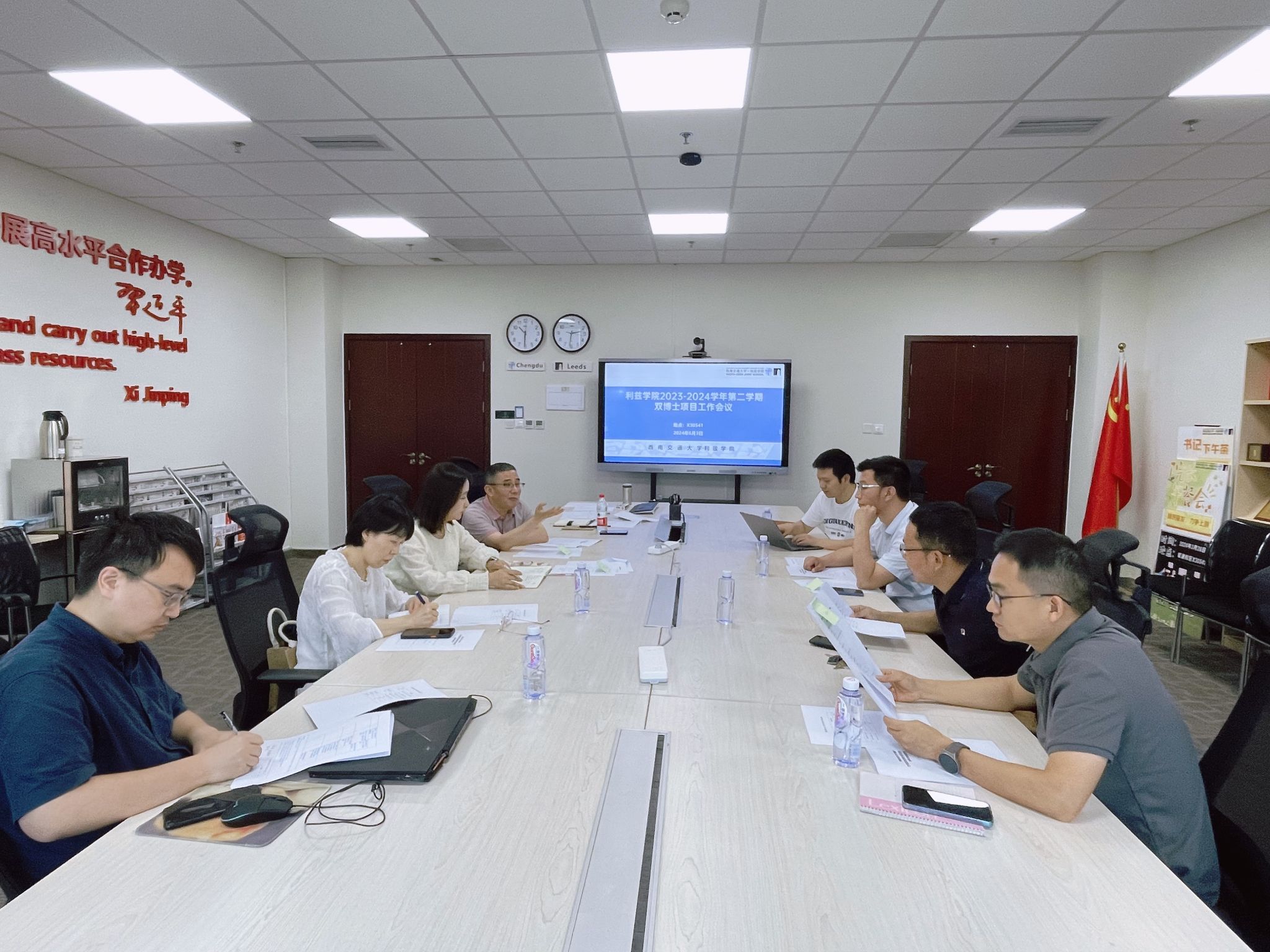 Dual-PhD Programme Meeting Held
