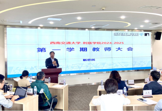 Faculty and Staff Meeting Held