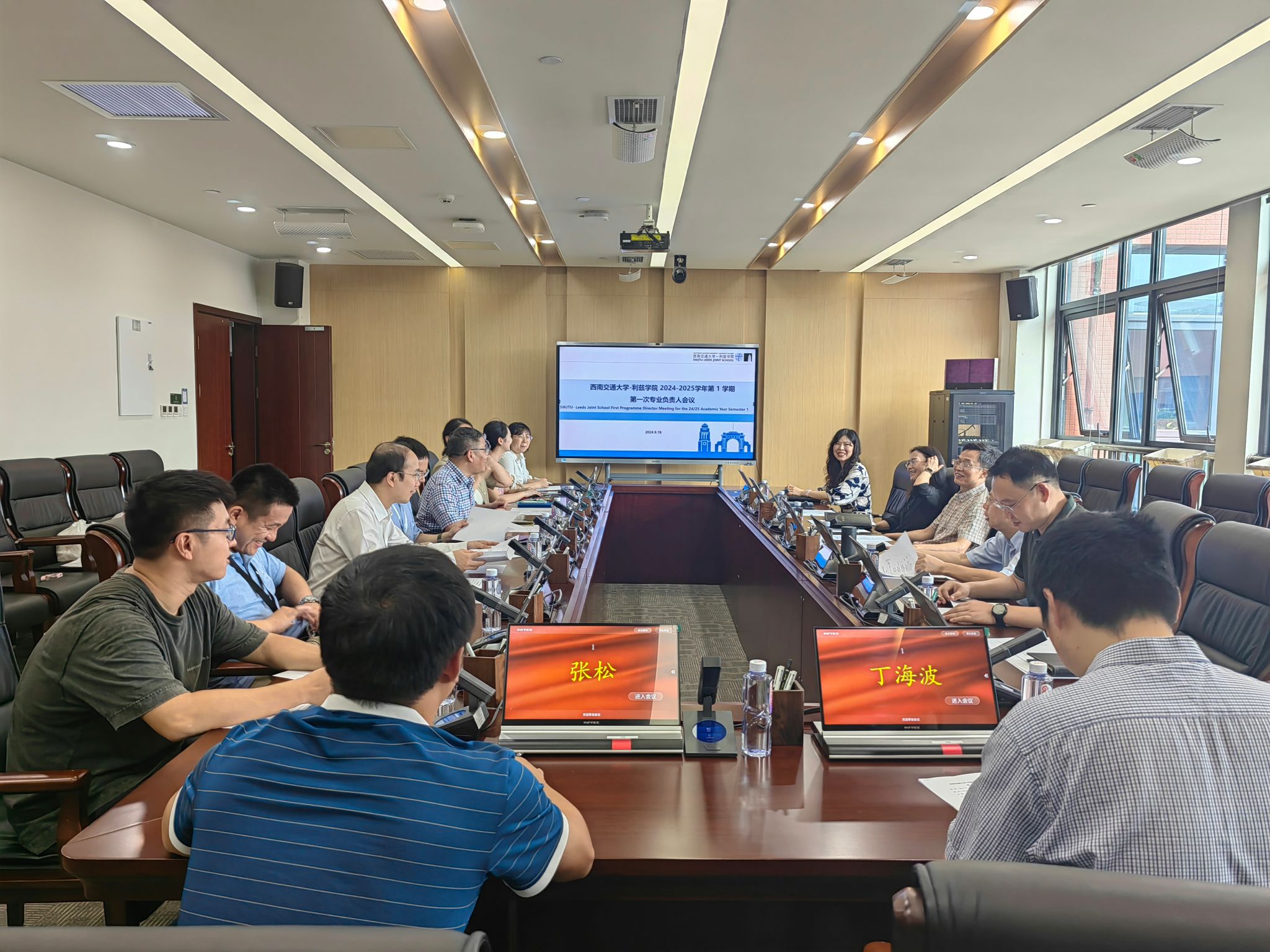 Meeting of the Programme Directors Held